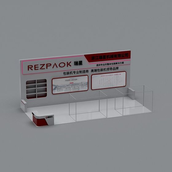 Modern Exhibition Booth 3D model