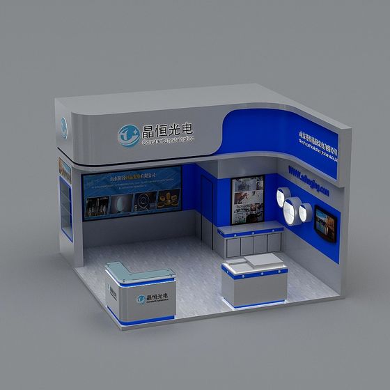 Futuristic Exhibition Display 3D model for Creative Spaces