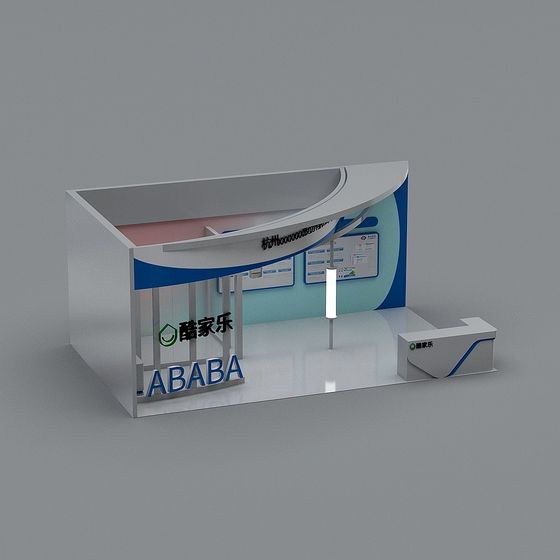 ABABA Trade Booth 3D model