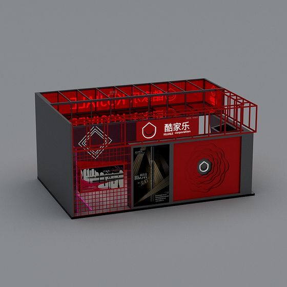 Futuristic Exhibition Hall 3D model