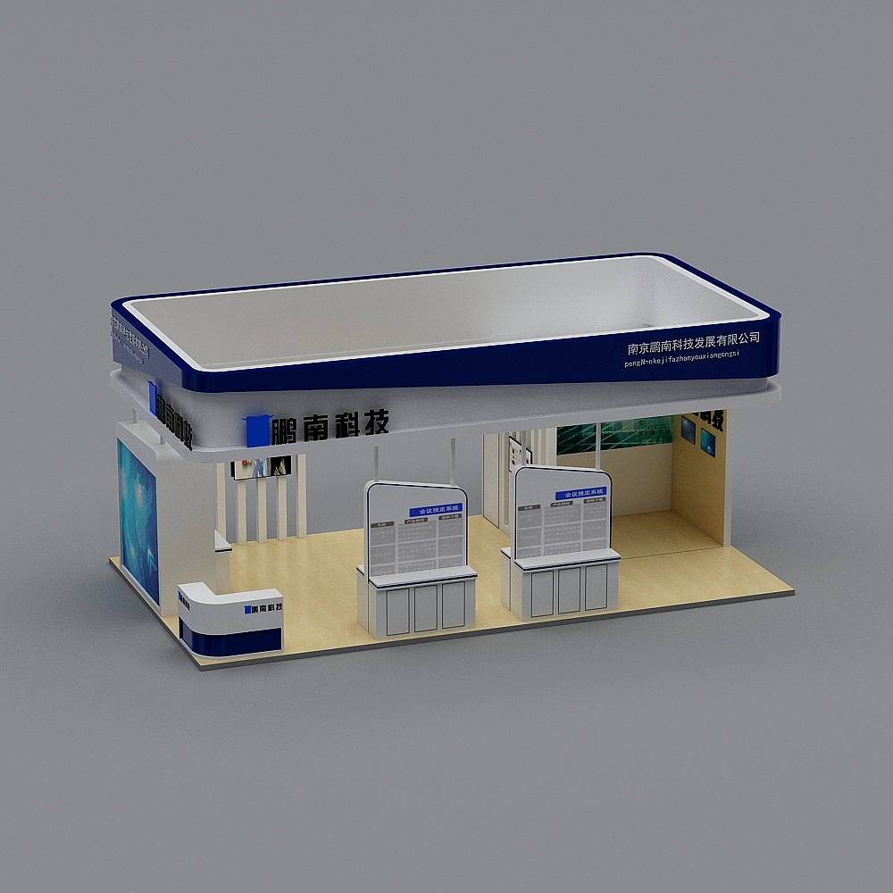 SiMian-66-Communications and Telecommunications, Software Network-19