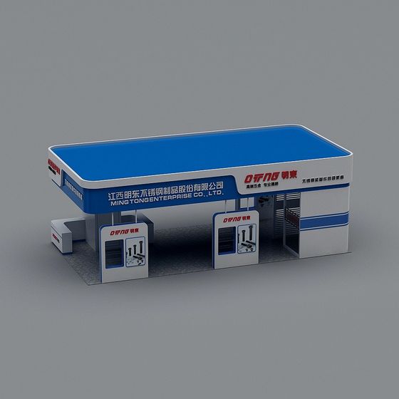 Industrial Exhibition Booth 3D Model