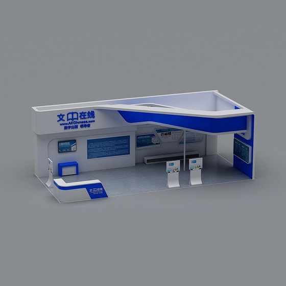 Stylish Exhibition Stand 3D model for Creative Projects