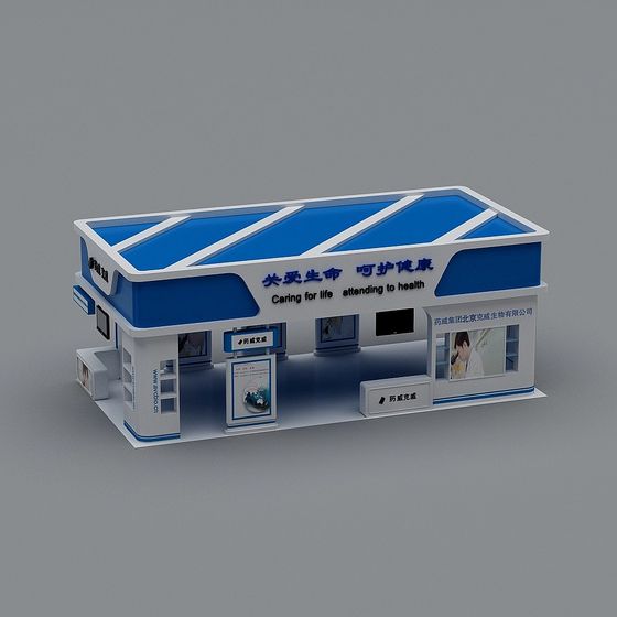 Health Clinic 3D Model for Creative Projects