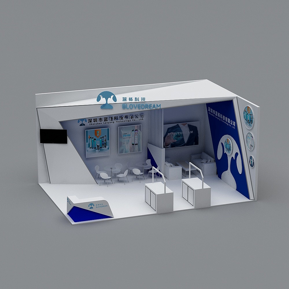 Futuristic Exhibition Booth 3D model
