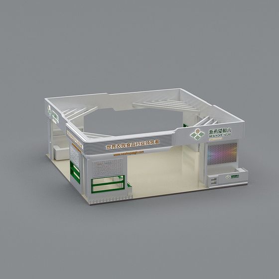 Exhibition Hall 3D Model for Creative Projects