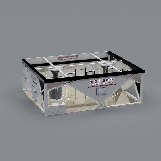 Exhibition Booth 3D model for Modern Displays
