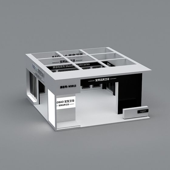 Exhibition Booth 3D Model - Low Poly & High Detail
