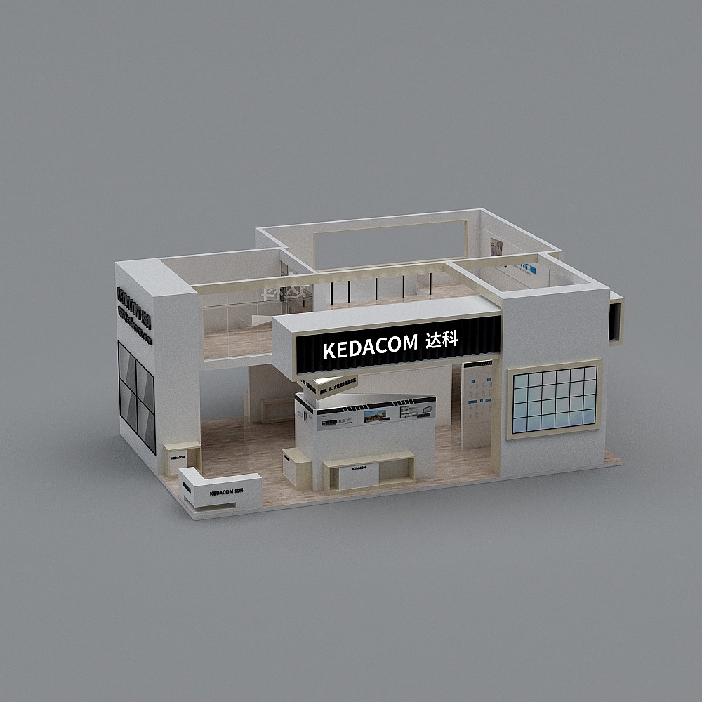KEDACOM Exhibition Hall 3D Model