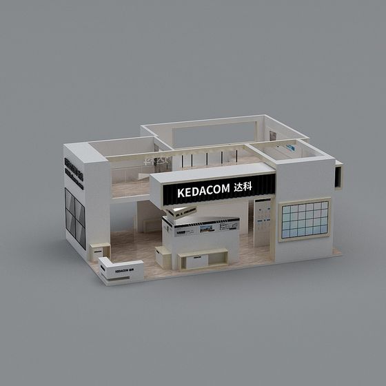 KEDACOM Exhibition Hall 3D Model