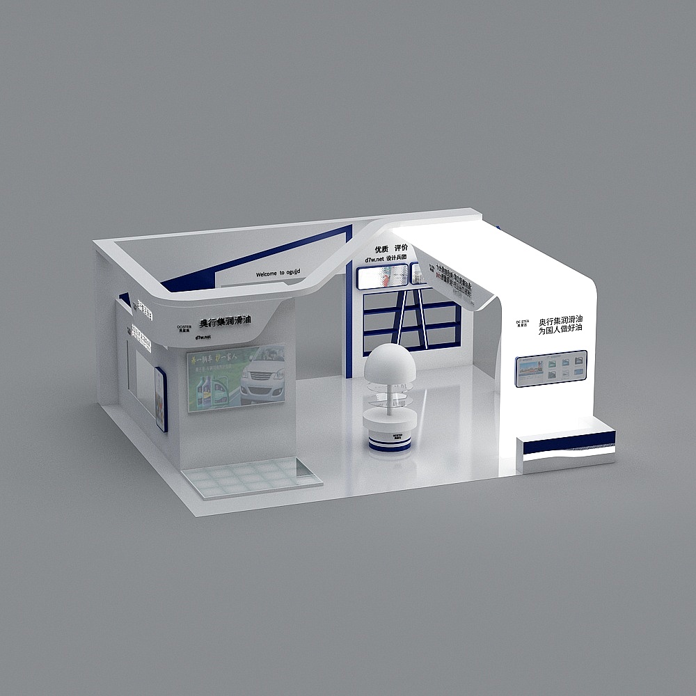 Modern Exhibition Stand 3D model