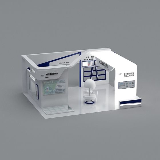 Modern Exhibition Stand 3D model