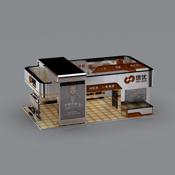 Urban Exhibition Booth 3D model