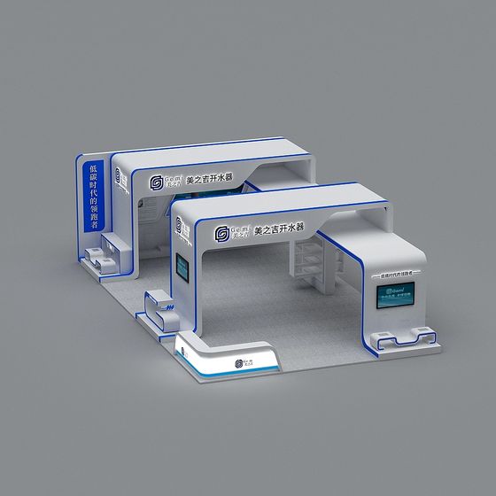 Modern Exhibition Booth 3D model