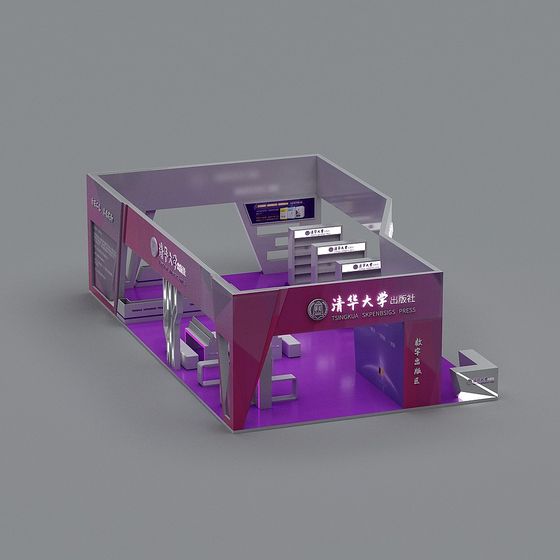 Exhibition Booth 3D model