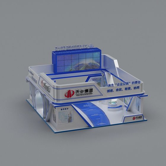 Futuristic Exhibition Space 3D model