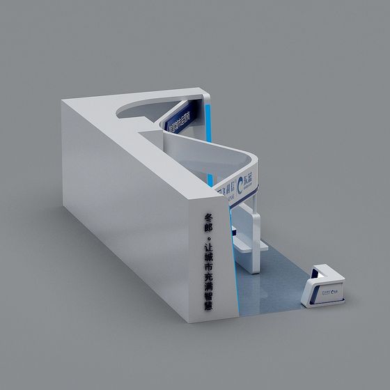 Futuristic Reception Desk 3D model for Creative Spaces