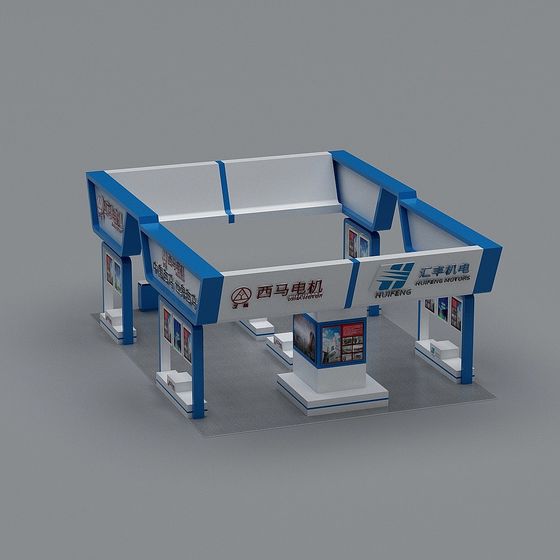 Modern Low-Polygon Exhibition Stand 3D model