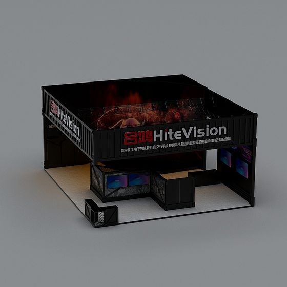 HiteVision Exhibition Booth 3D model