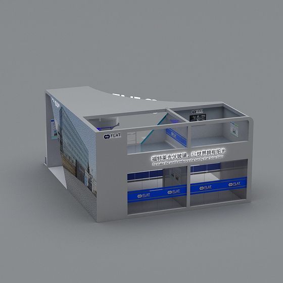 Modern Exhibition Booth 3D model