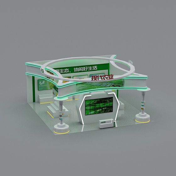 Futuristic Low-Polygon Agricultural Expo 3D model