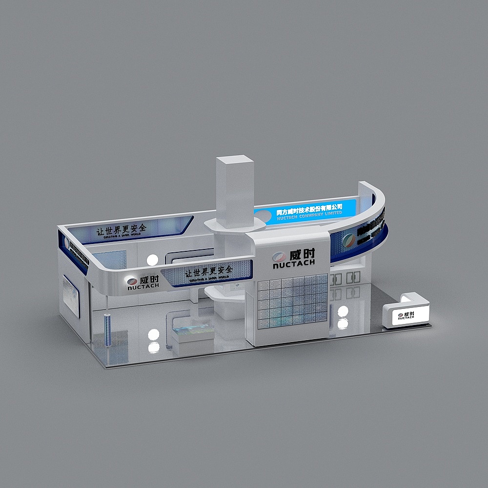 Futuristic Exhibition Hall 3D model