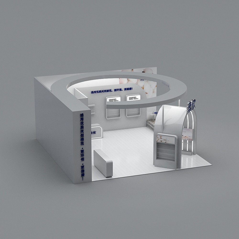 Liangmian-81-Chemical Coating