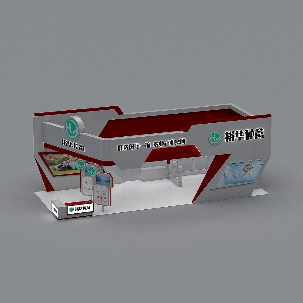 Exhibition Booth 3D model