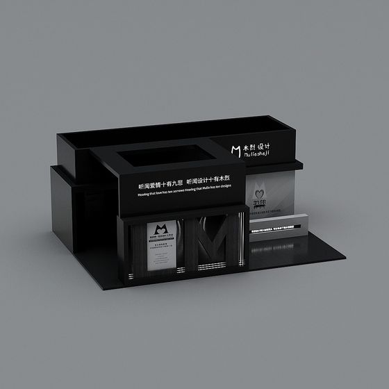 Low Polygon 3D Model with Unique Charm