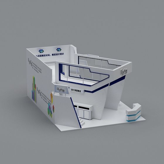 Futuristic Exhibition Hall 3D model