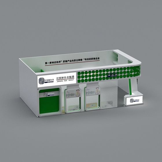 Stylish Exhibition Booth 3D model for Creative Spaces
