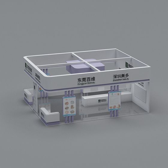 Modern Exhibition Booth 3D model