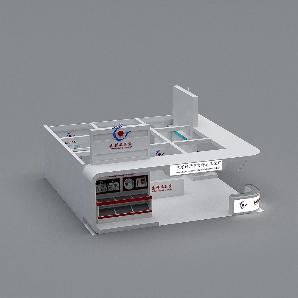 Sanmian-81-Communications and Telecommunications-05