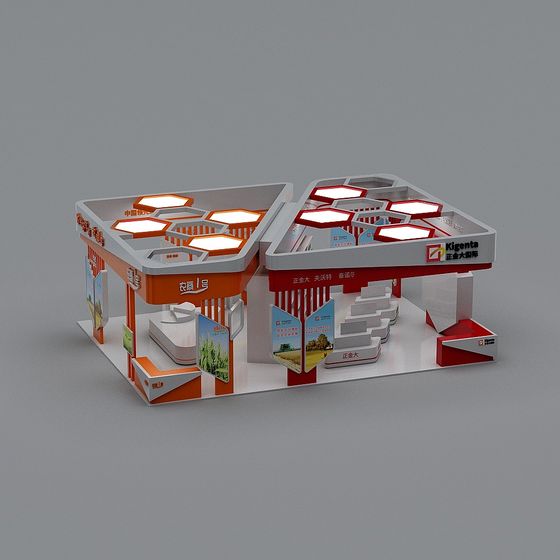 Agricultural Exhibition Stand 3D model
