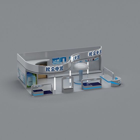 Futuristic Exhibition Stand 3D model