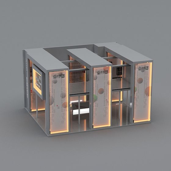 Futuristic Architectural Prototype 3D model