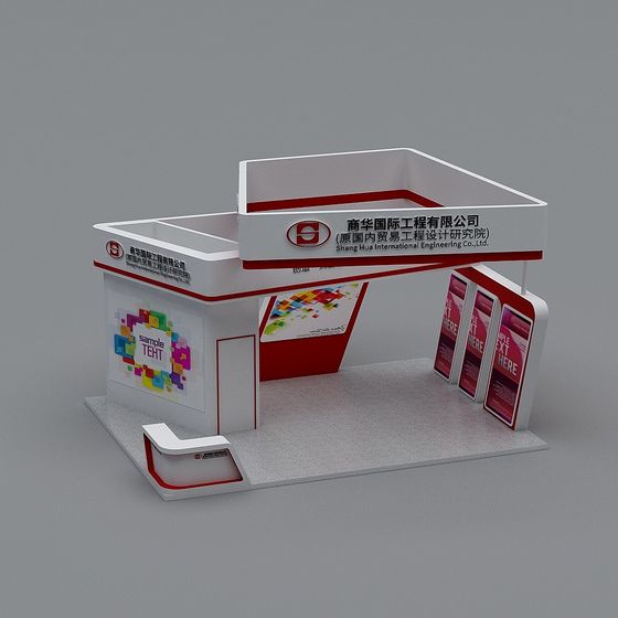 Modern Low Poly Exhibition Stand 3D model