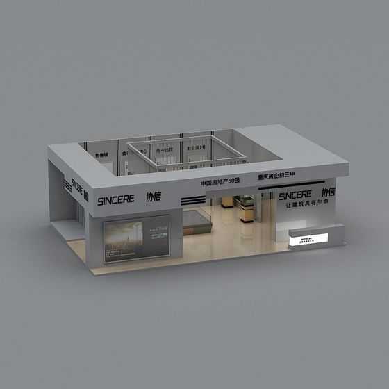 SINCERE Booth 3D model for Contemporary Design