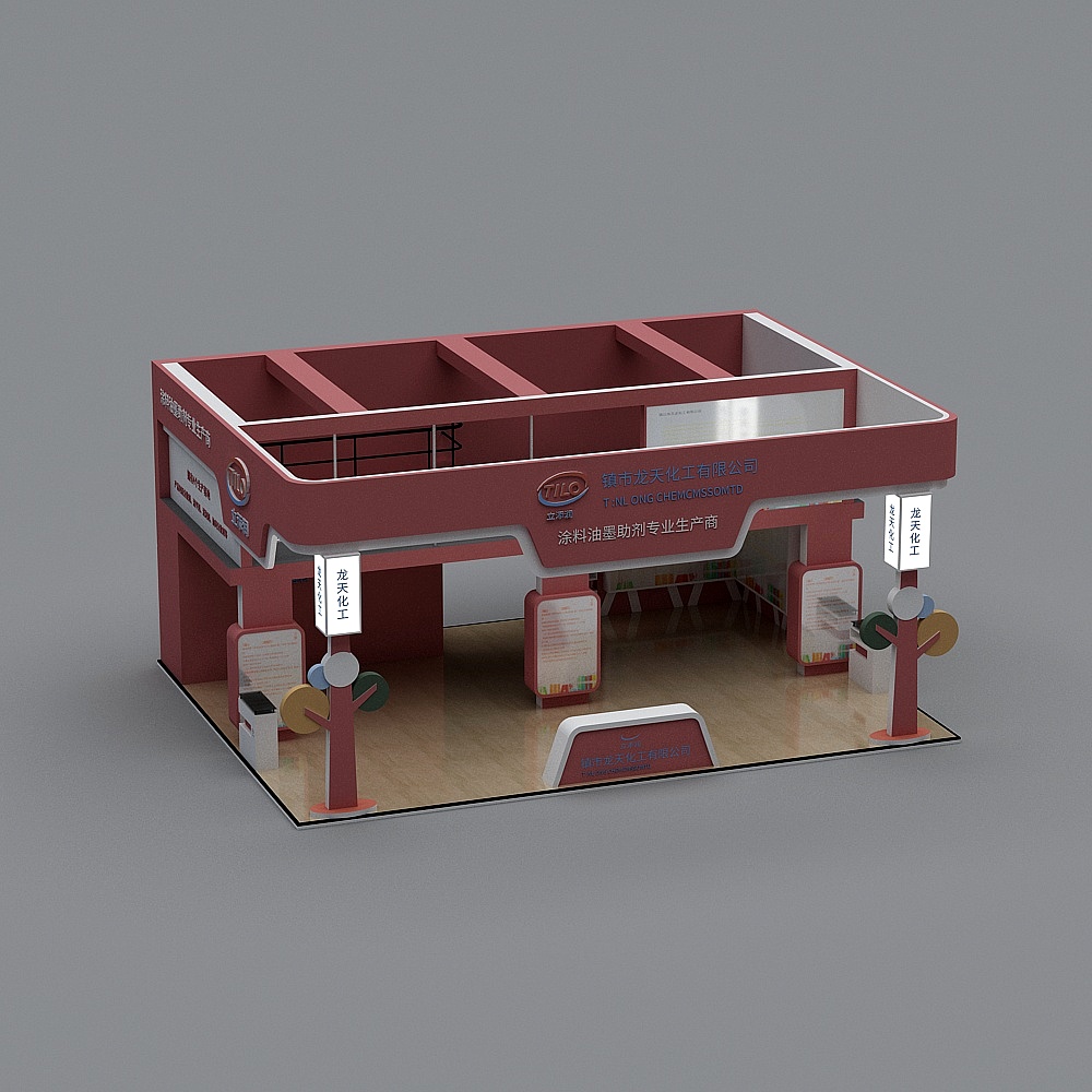 Modern Exhibition Booth 3D model