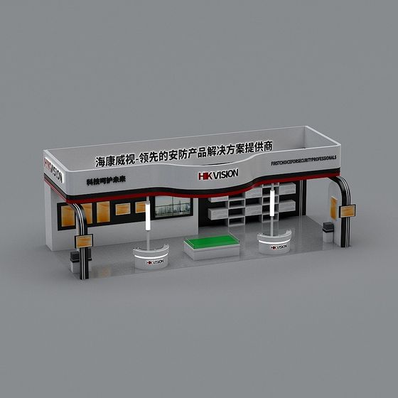 HKVISION Exhibition Booth Low-Poly 3D model
