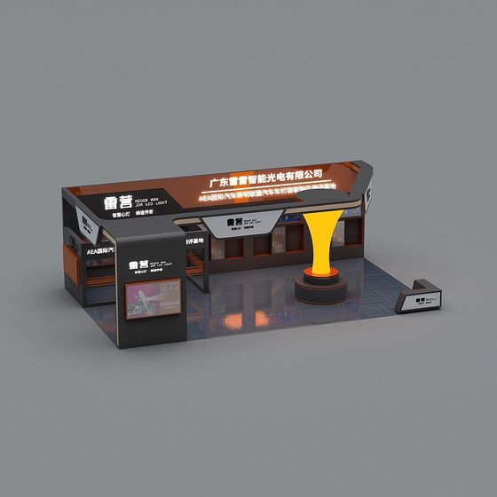 Modern Exhibition Booth 3D model