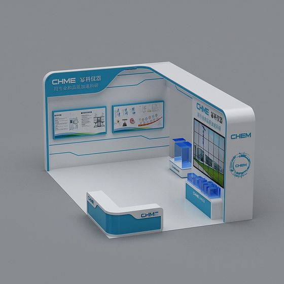 Futuristic Exhibition Hall 3D model