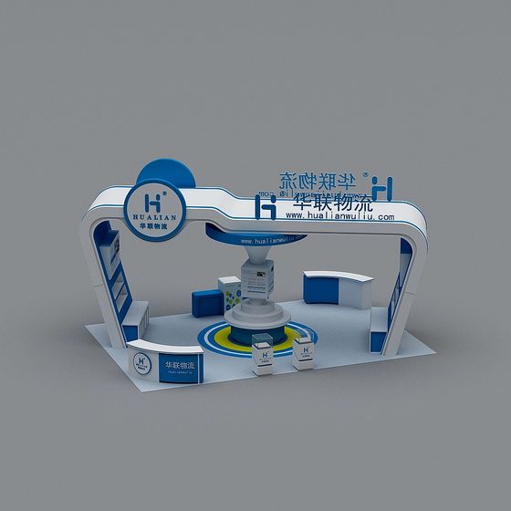 Hualian Logistics Exhibition Booth 3D model