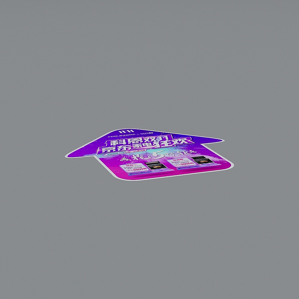 Large arrow on the ground