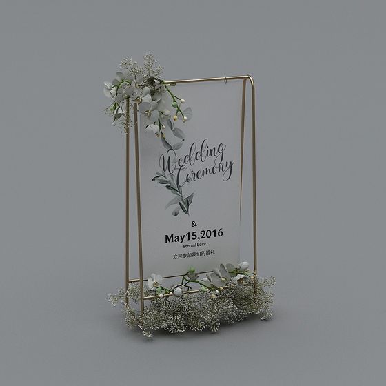 Elegant Wedding Arch 3D model for Timeless Love