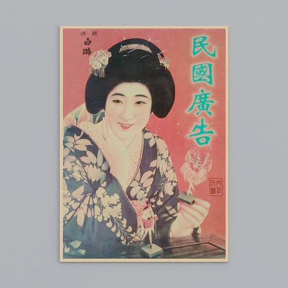 Republican Era Beauty 3D model