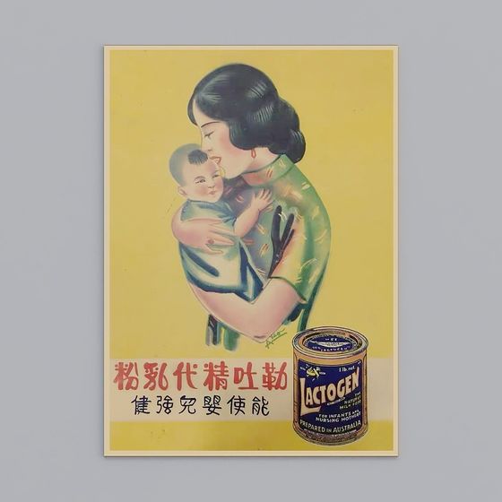 Motherly Love Time 3D model