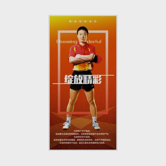 Vibrant Table Tennis Player 3D Model