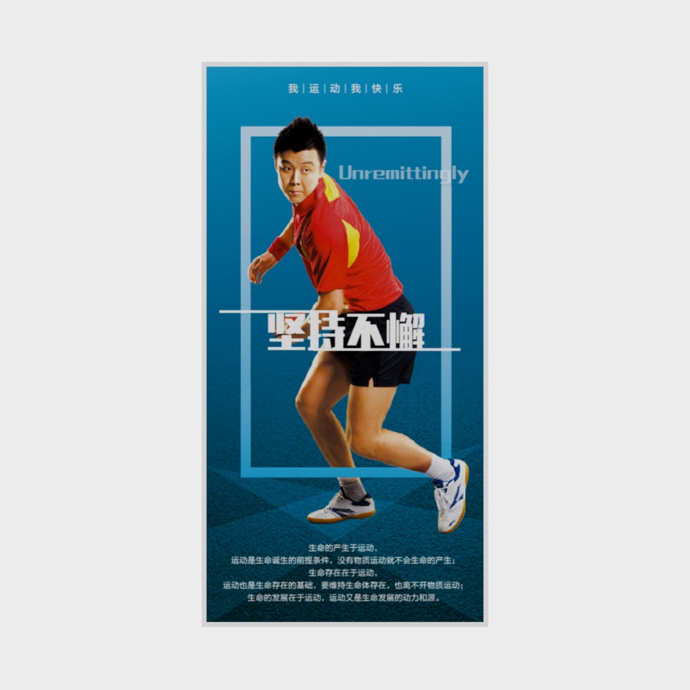 Dynamic Low-Polygon Athlete 3D model