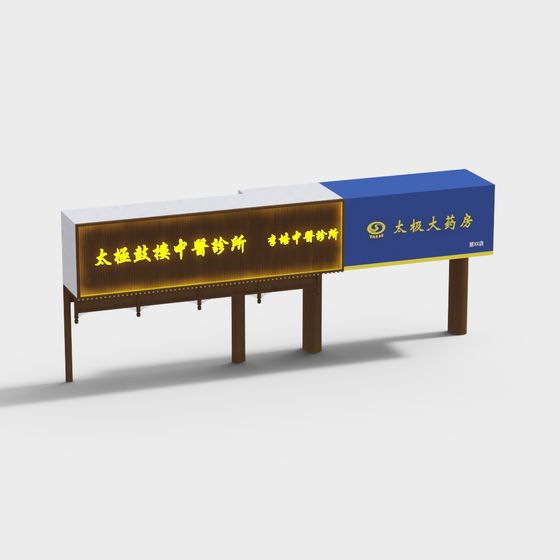 Urban Billboard 3D Model for Creative Projects